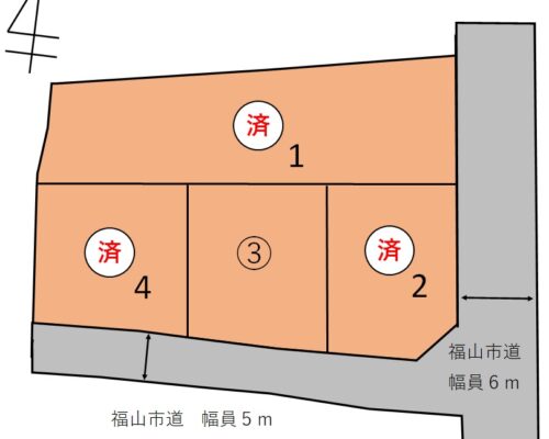 駅家町法成寺 分譲地 全4区画。